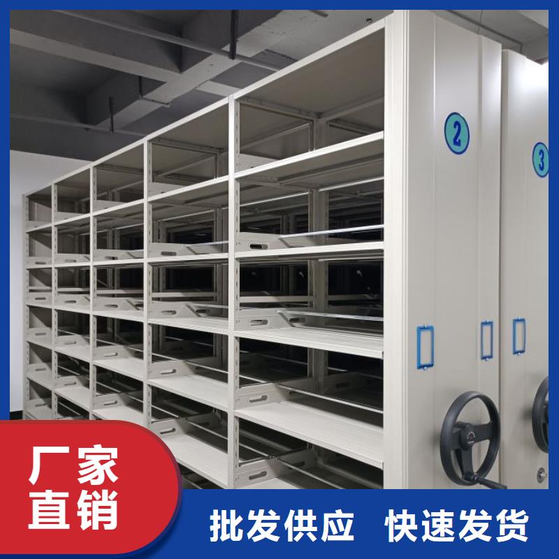 欢迎选购【鑫康】方向盘式密集柜