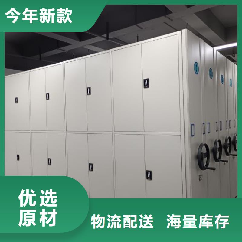 深耕市场【鑫康】智能表库密集柜