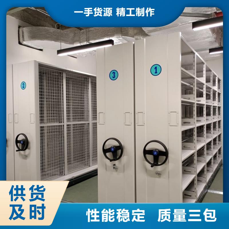 2025##金属密集柜厂家##有限公司