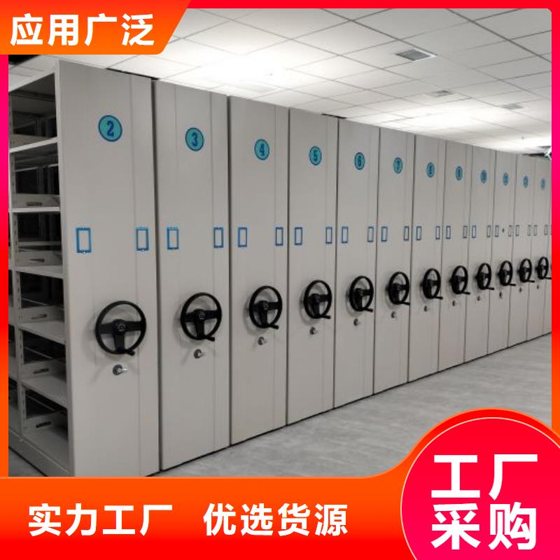 求真务实【鑫康】橱式密集柜
