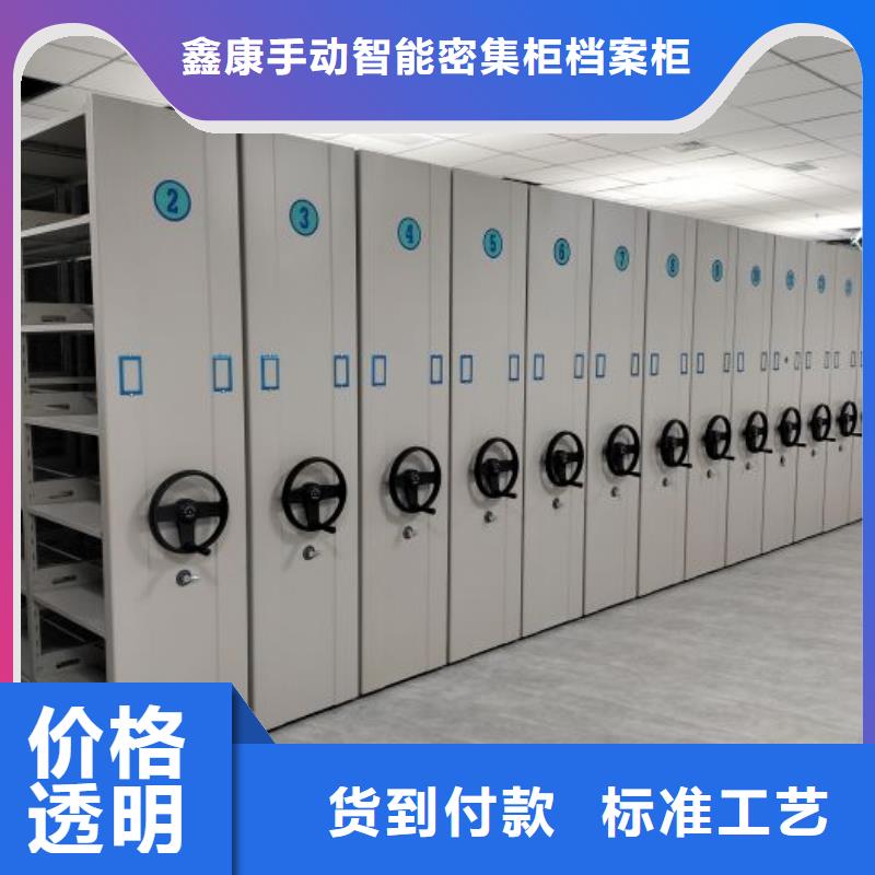 自动选层档案柜厂家