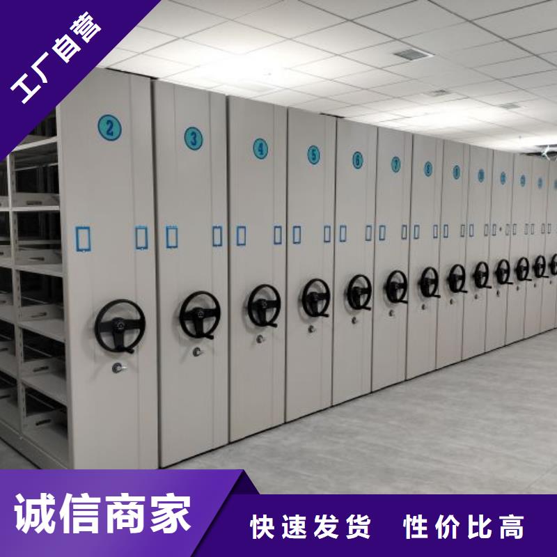 在线咨询【鑫康】电动智能型档案柜