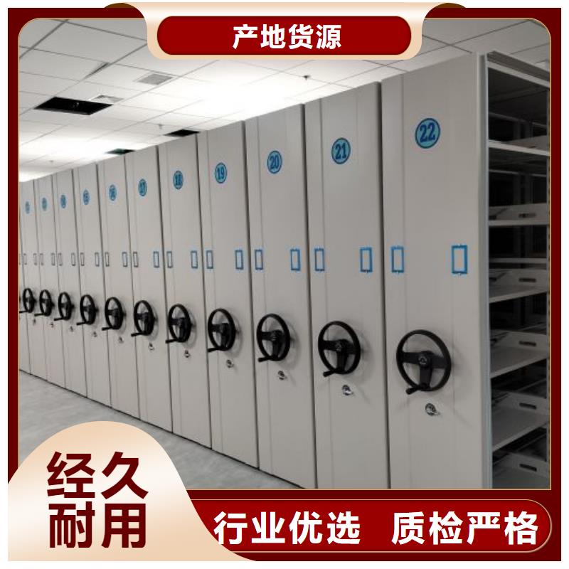 比较便宜【鑫康】琼中县密集手动档案架