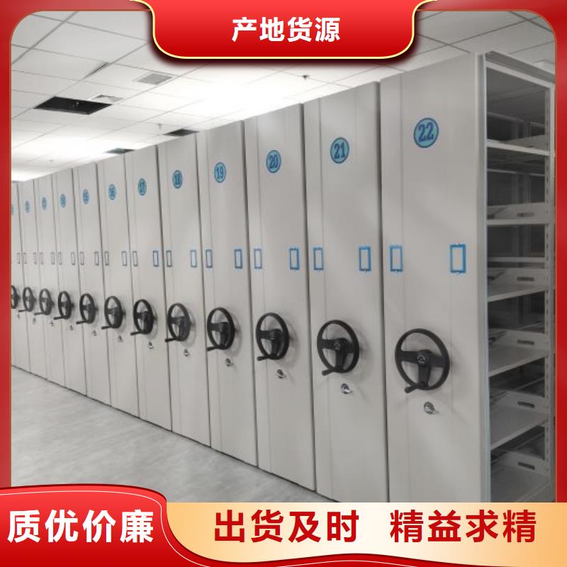 密集手摇移动书柜厂家热销