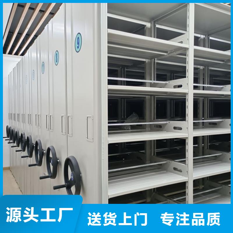 尺寸规格【鑫康】五层双面档案架