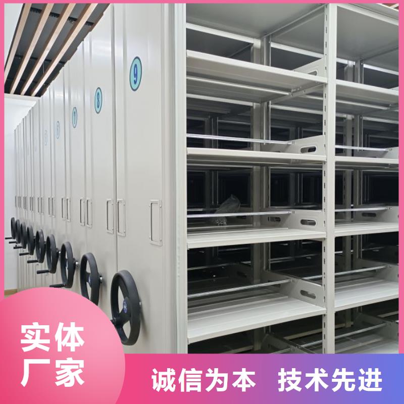 海量货源【鑫康】道轨式移动密集架