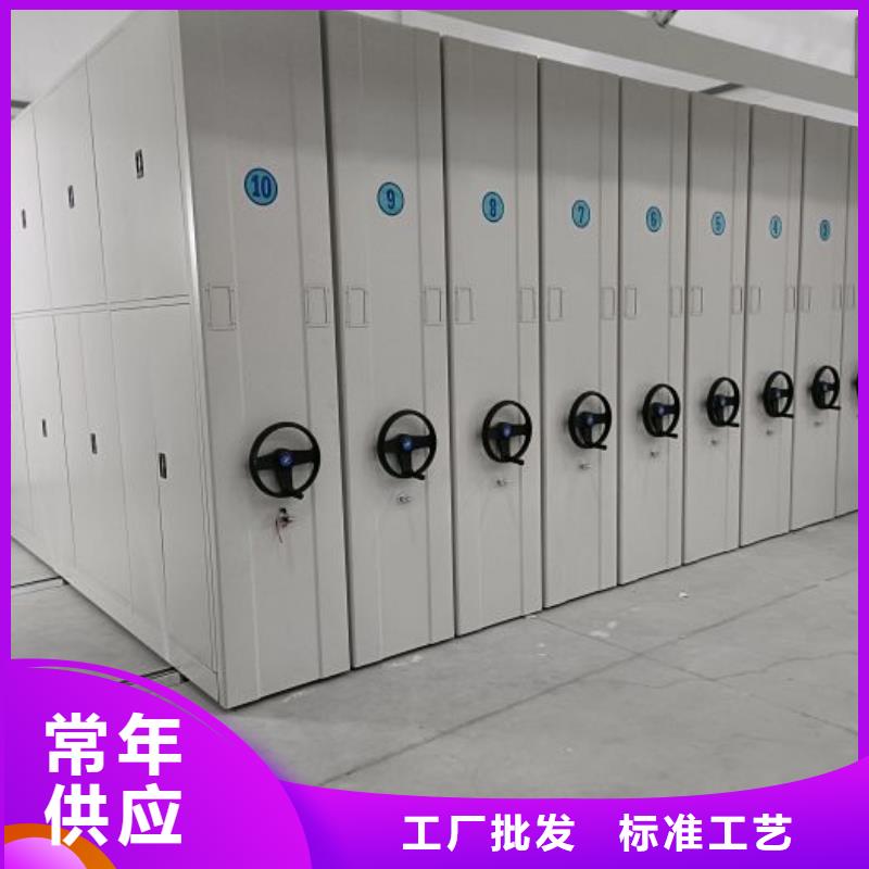 密集架档案密集柜厂家批发