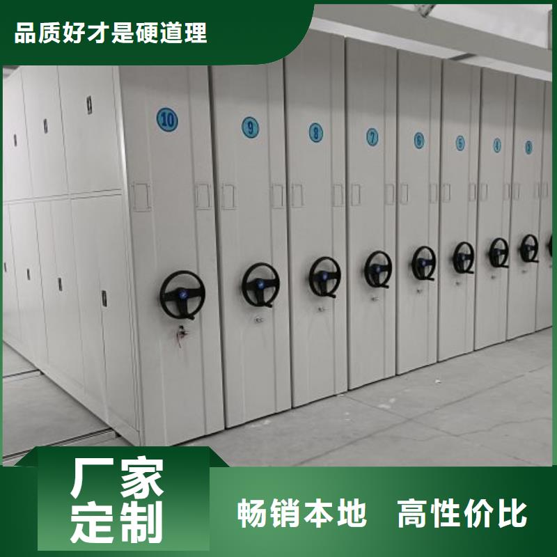 有实力的智能电动密集书架厂家