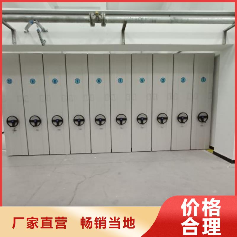 竭诚服务【鑫康】切片密集柜