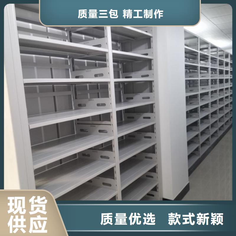 生产供应【鑫康】钢制手动密集柜