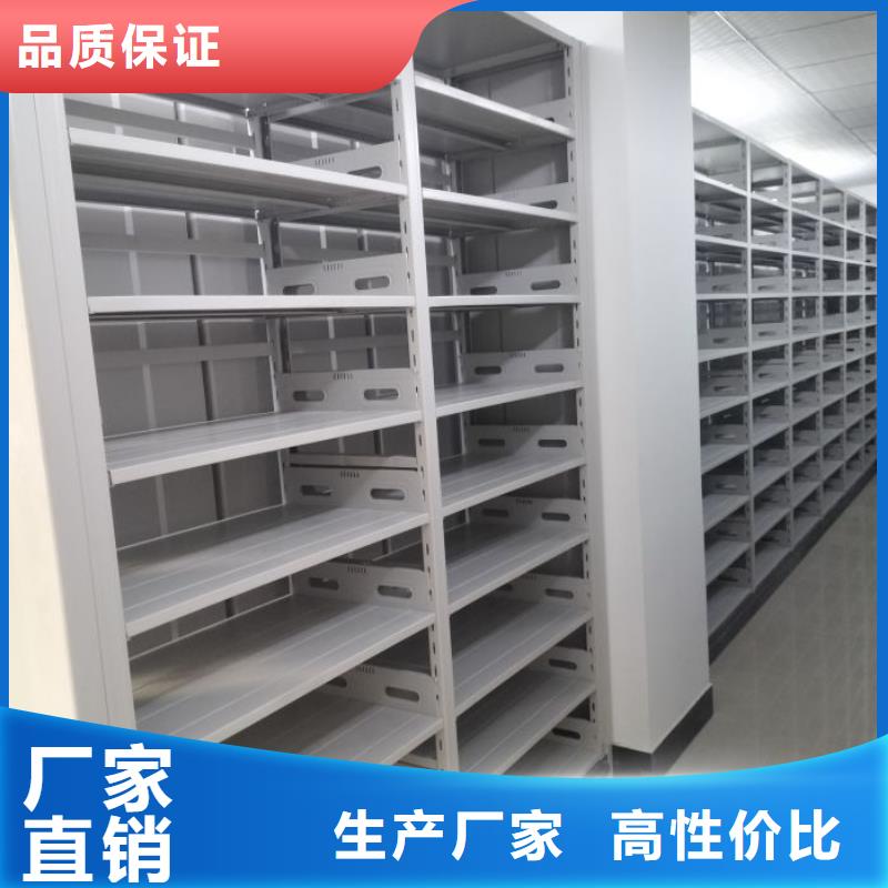 自动选层档案柜厂家