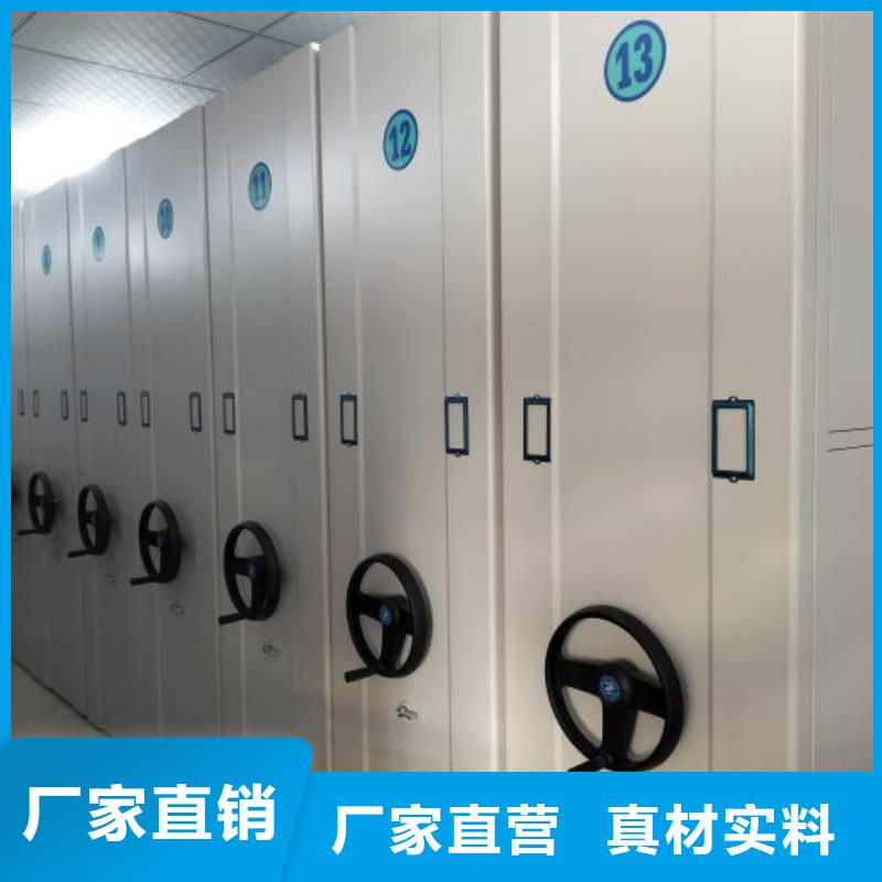 库房密集架供应商