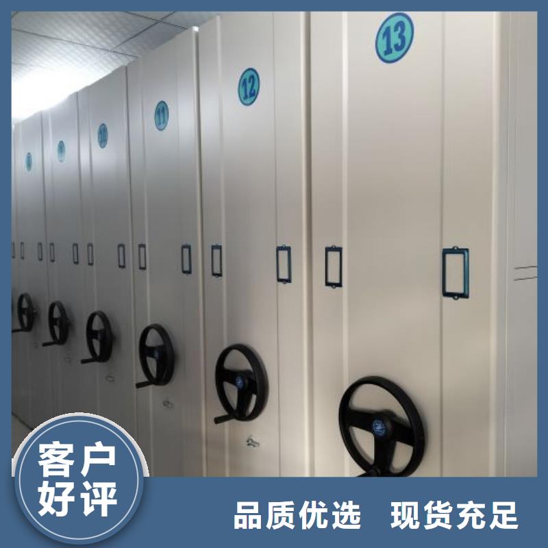 生产厂家服务【鑫康】手动智能密集架