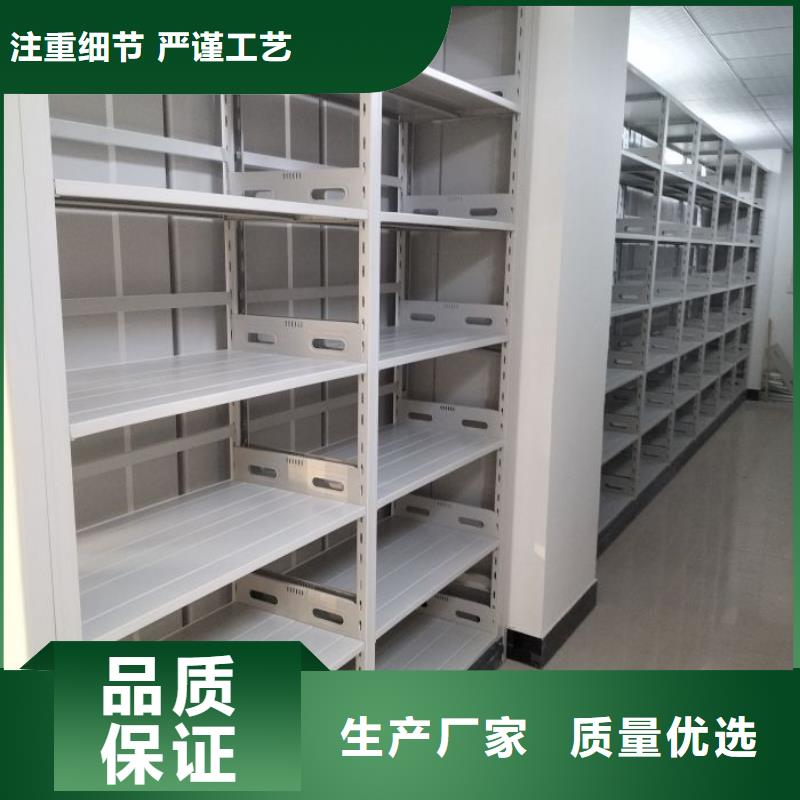 重信誉挂网式密集架厂家直销