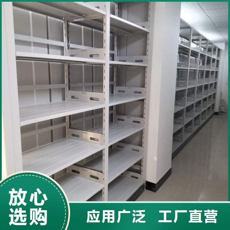 更多咨询【鑫康】档案移动密集柜