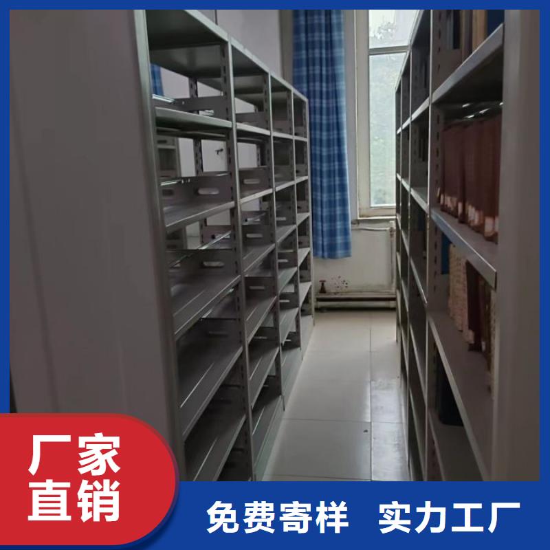 尺寸规格【鑫康】五层双面档案架