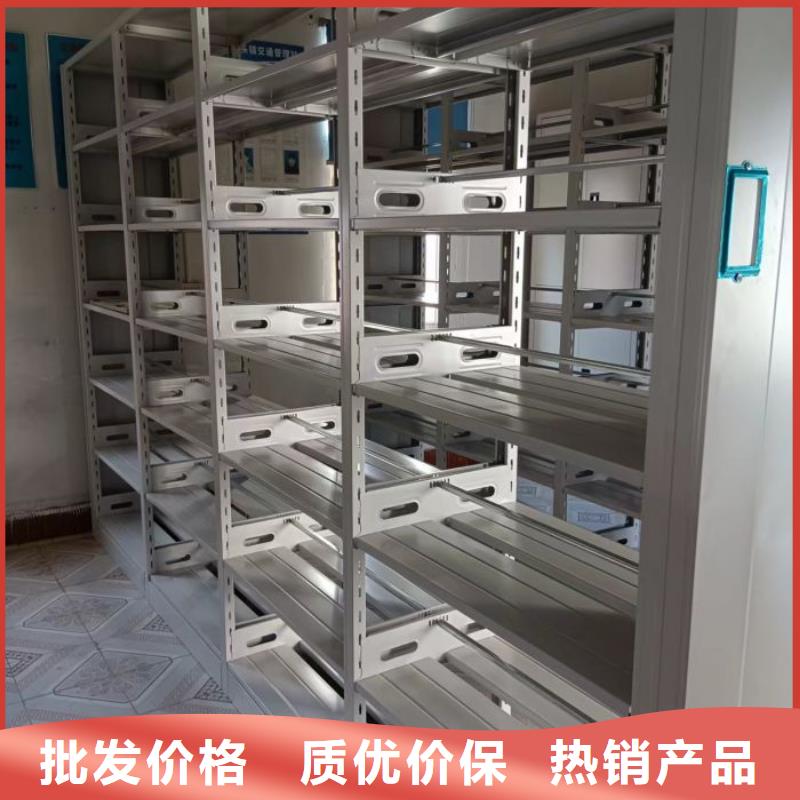 恭请来电【鑫康】智能档案密集架