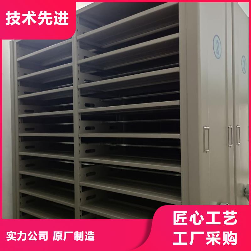 厂家地址【鑫康】移动型密集架