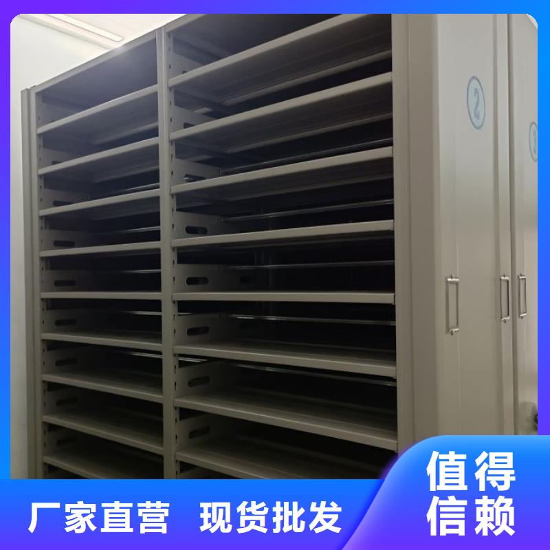 服务为先【鑫康】密集型档案移动柜