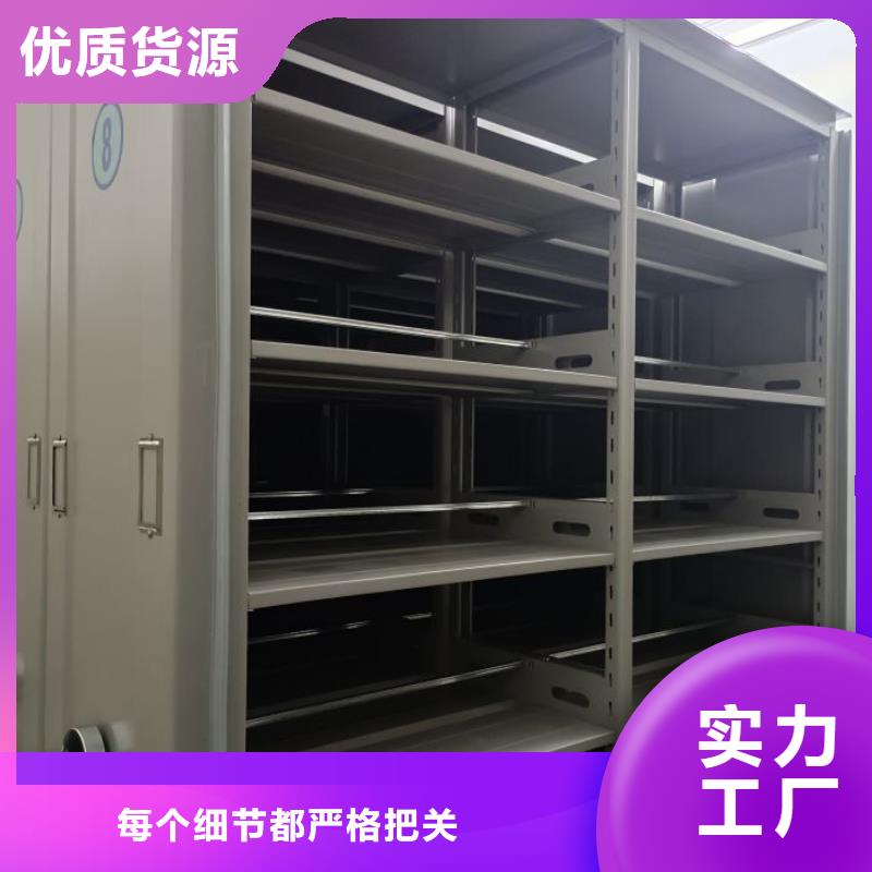 档案馆手动密集柜参数
