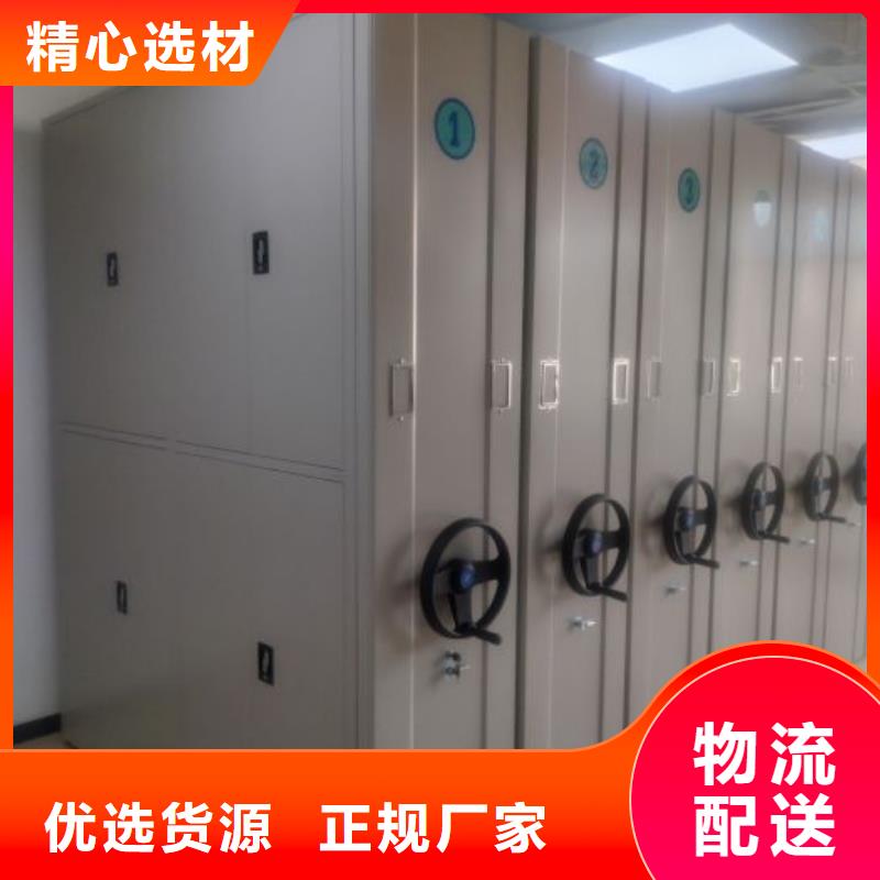 恭请合作【鑫康】办公室密集柜