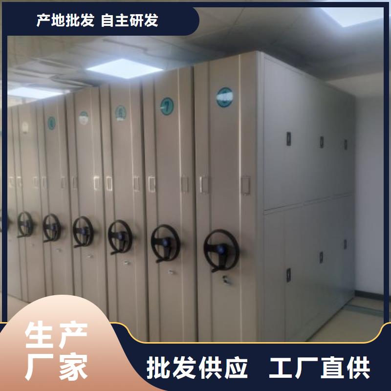 为您服务【鑫康】电脑控制密集架