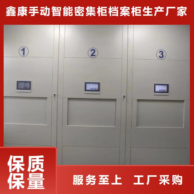 深耕市场【鑫康】钢制手动密集柜