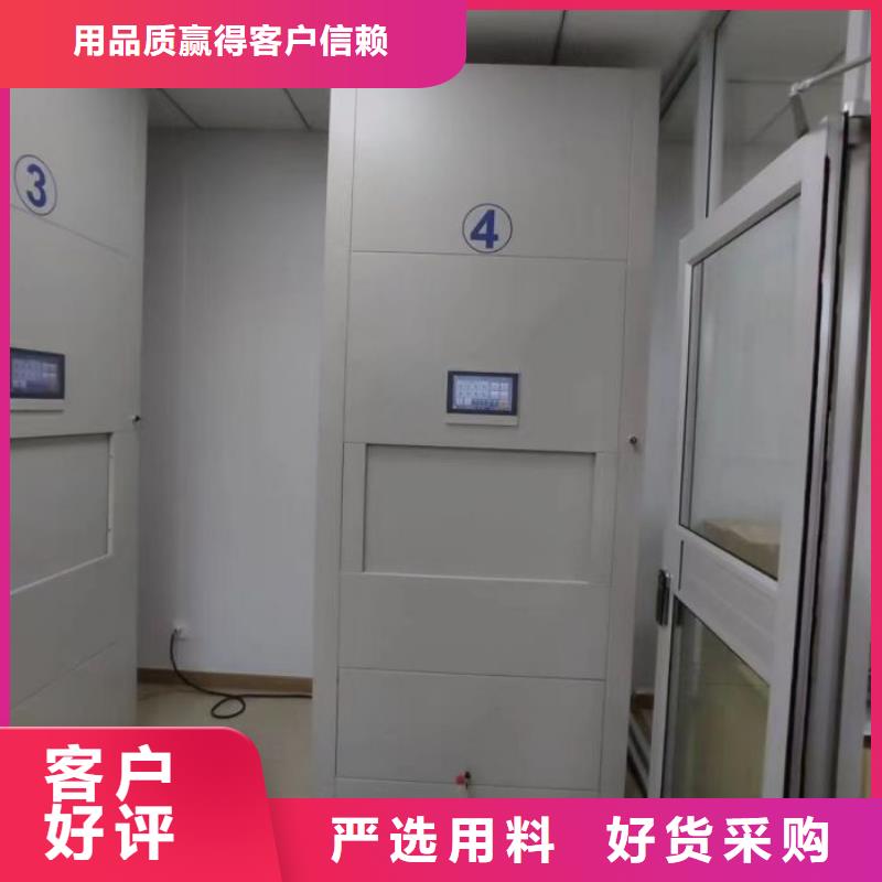 恭请惠顾【鑫康】手动密集档案资料柜