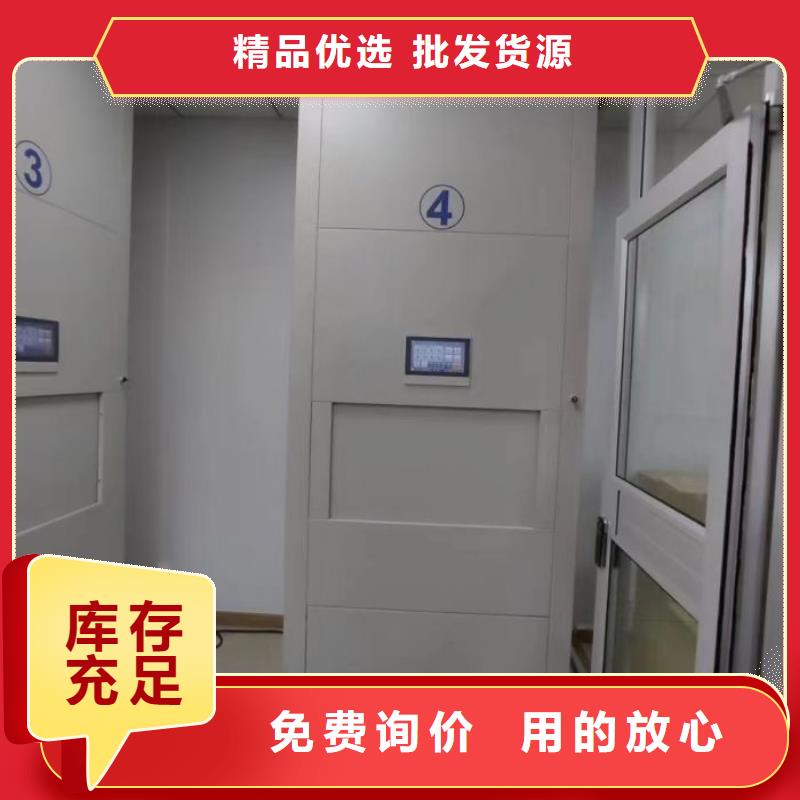 智能密集架厂家加工