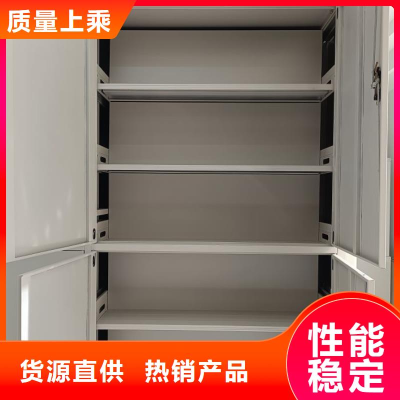 智能自动档案柜价格品牌:鑫康手动智能密集柜档案柜生产厂家