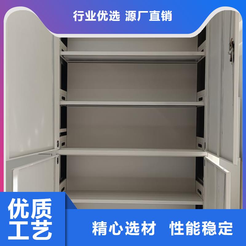 常年供应密集架-报量