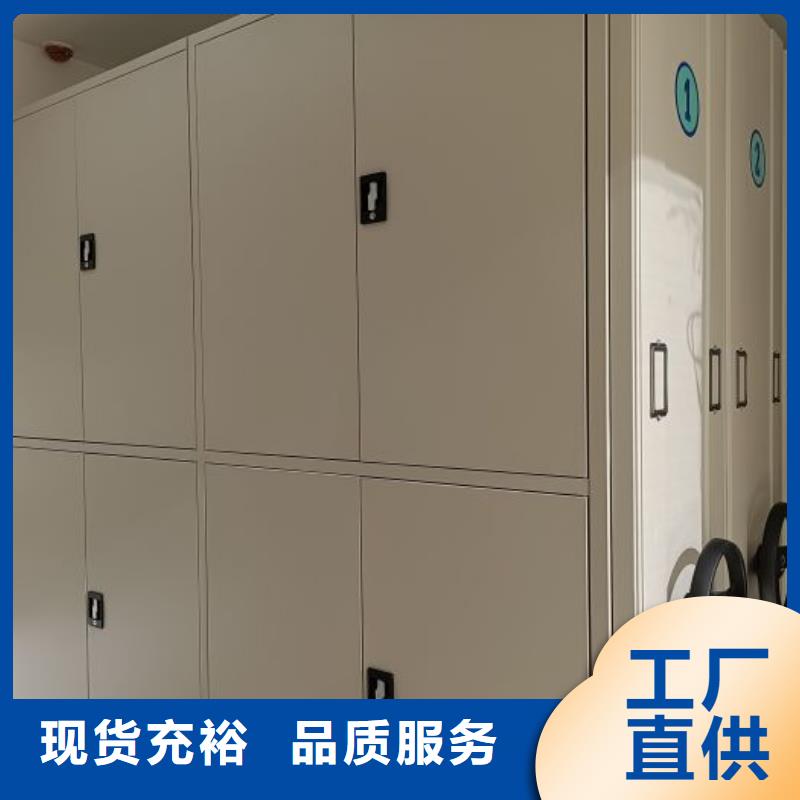 生产厂家服务【鑫康】手动智能密集架