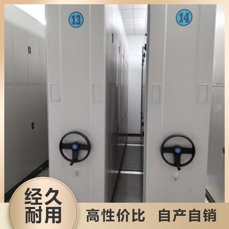 档案室三化一体密集柜厂家放心购