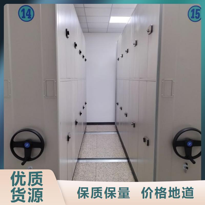 服务为先【鑫康】密集型档案移动柜