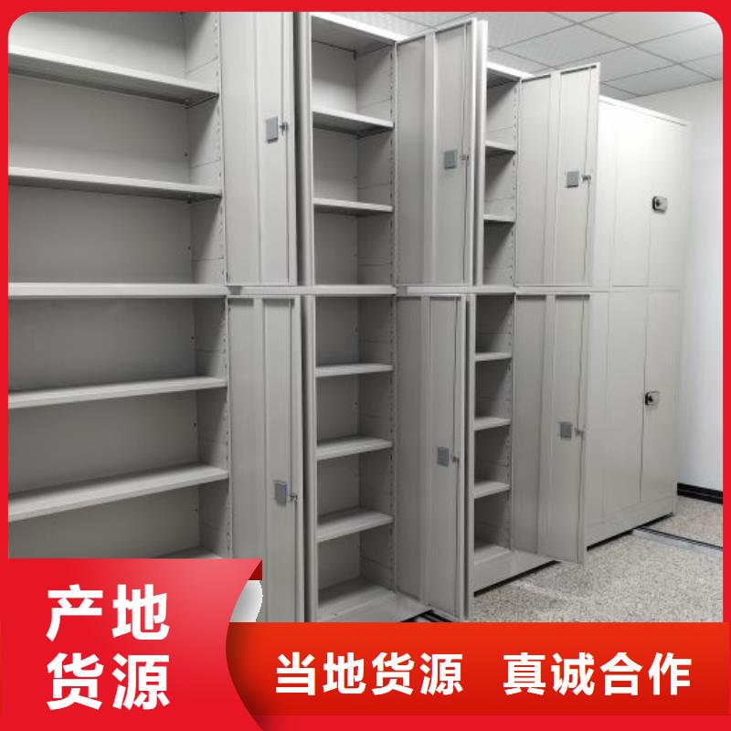 档案库房移动密集柜现货上市