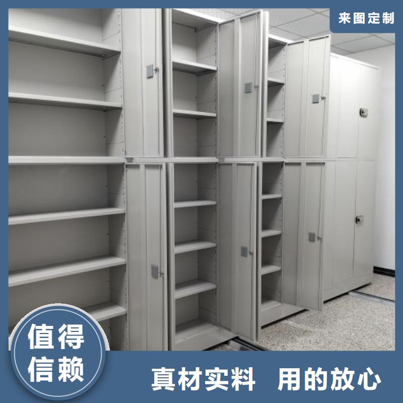 【图】档案室密集架厂家批发