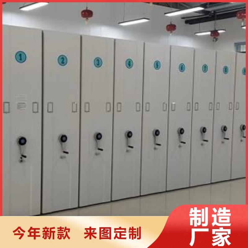 销售公司【鑫康】摇把式档案密集柜