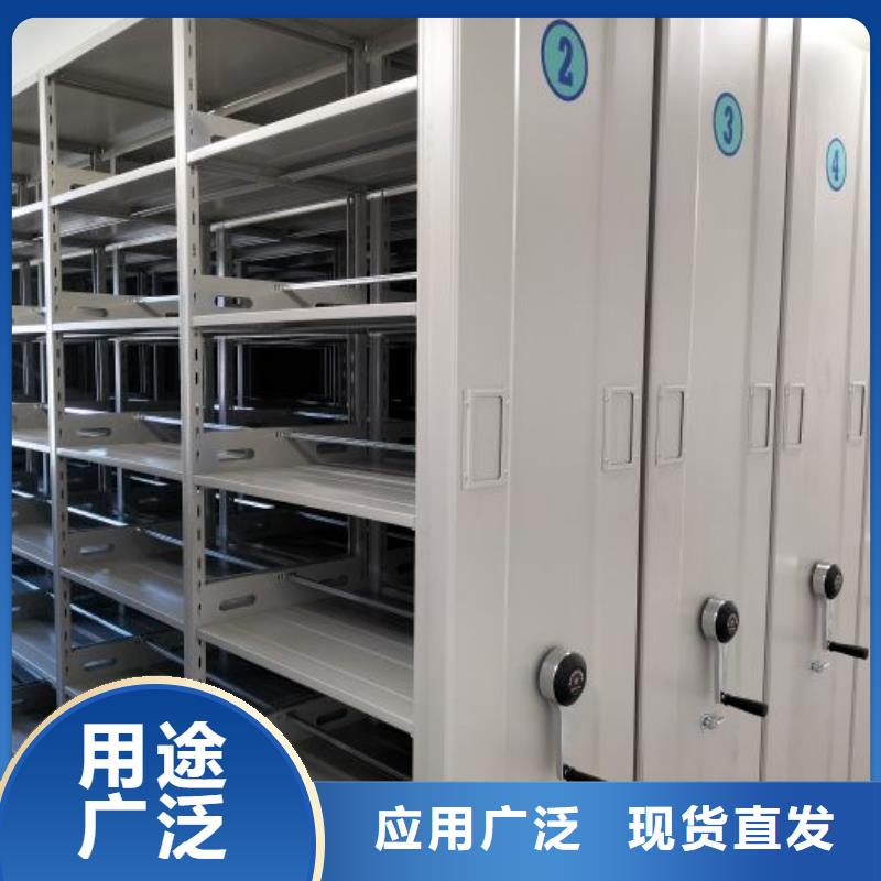 以客为尊【鑫康】全封闭式密集柜