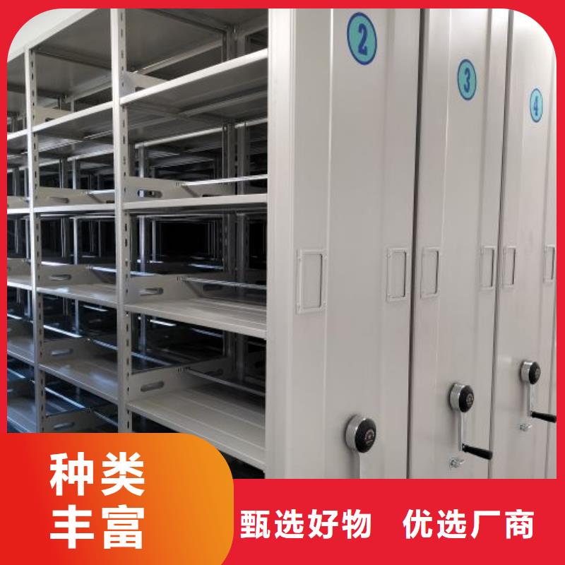 档案室用移动密集柜质量靠得住