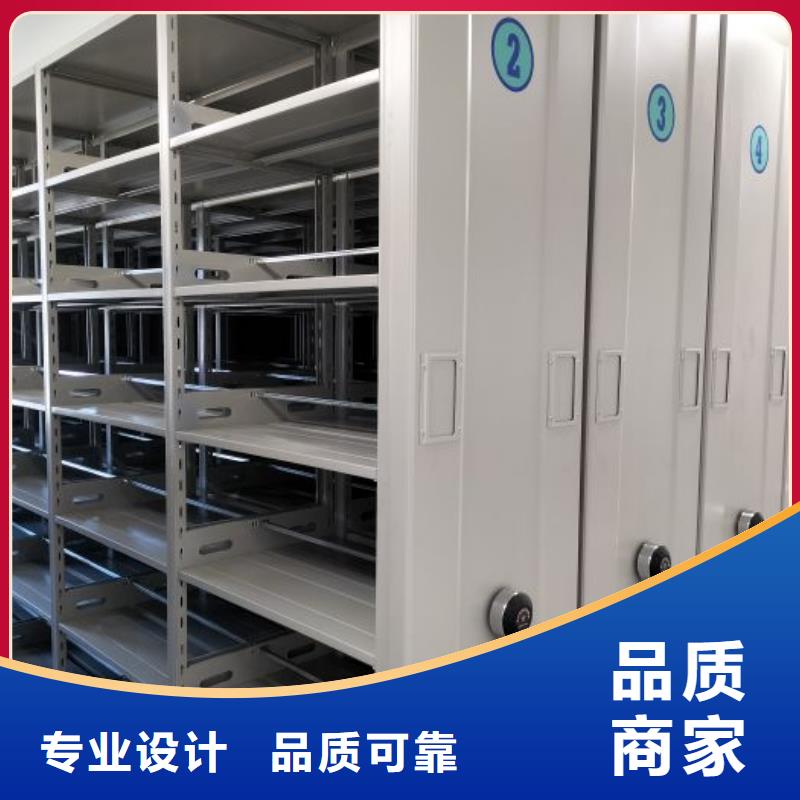 勇创造高【鑫康】手摇密集型凭证档案架