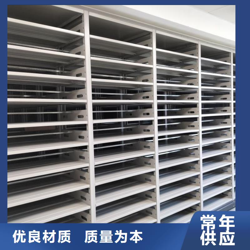 恭请咨询【鑫康】密集电动智能档案架
