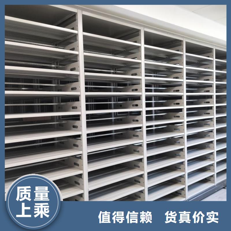 恭请惠顾【鑫康】手动密集档案资料柜