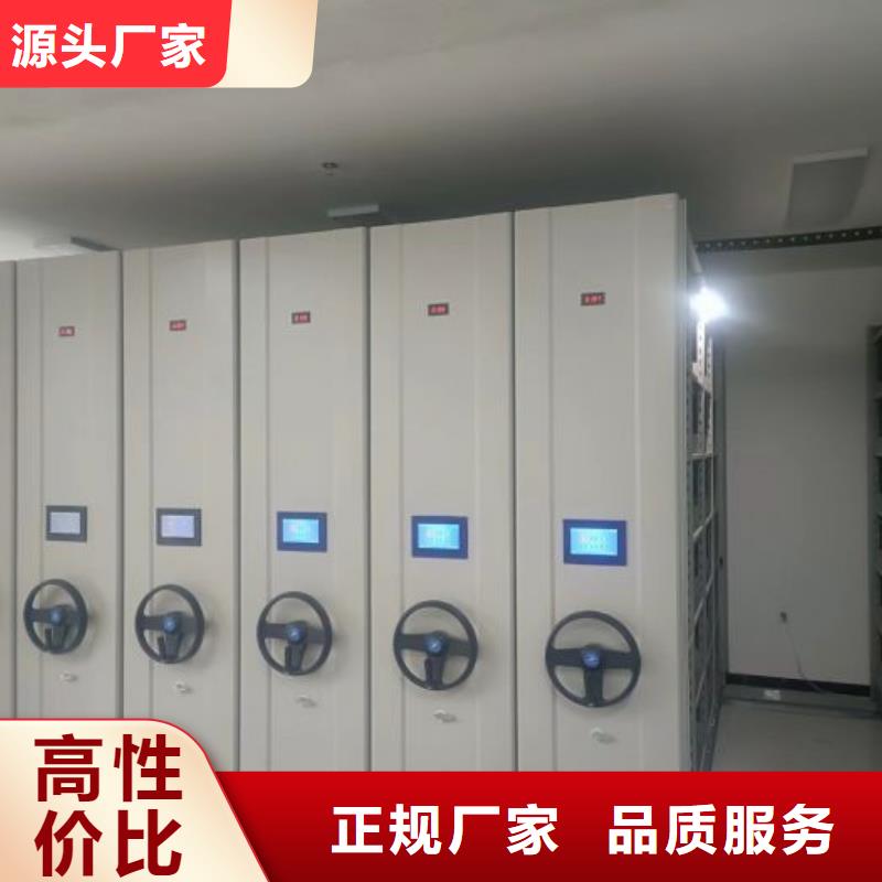 恭请咨询【鑫康】密集电动智能档案架