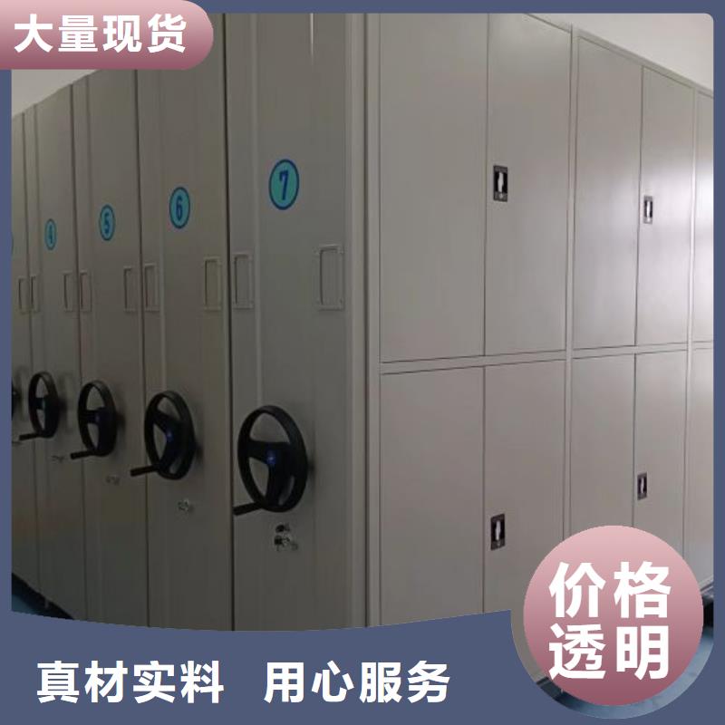 智能密集架厂家-售后服务好