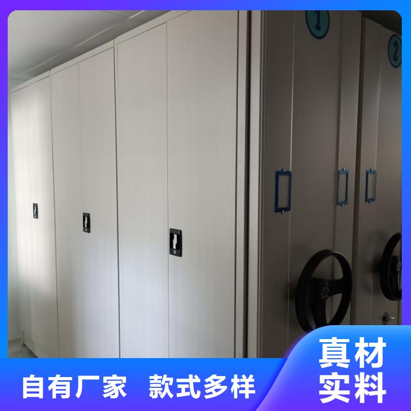 欢迎致电【鑫康】全封闭移动档案架