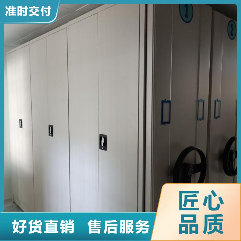 竭诚服务【鑫康】切片密集柜