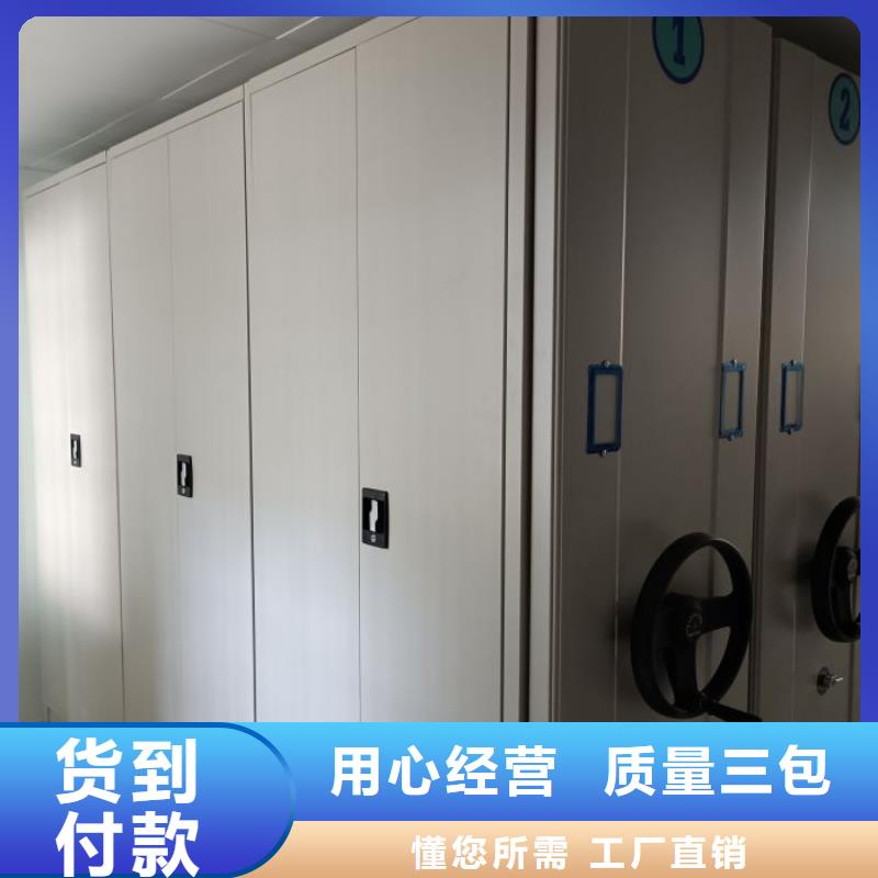 直列式移动密集架-直列式移动密集架口碑好