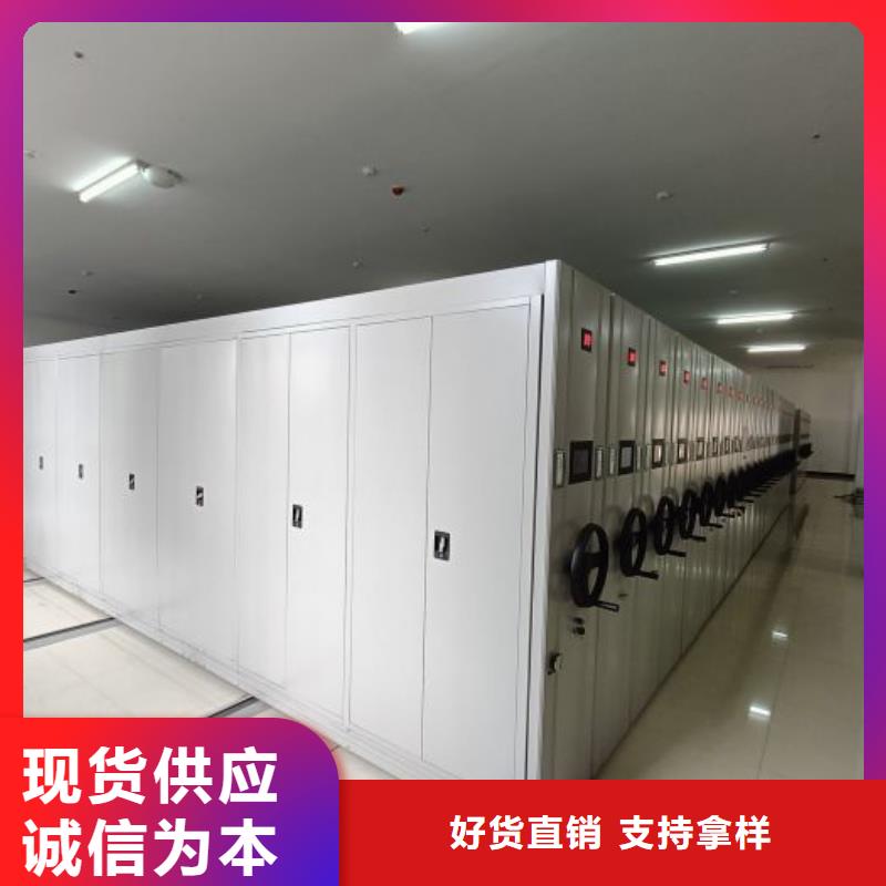 档案馆手动密集柜参数