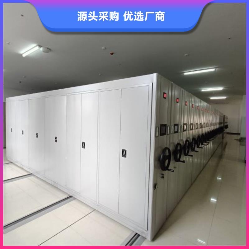 顾客至上【鑫康】防潮密集柜