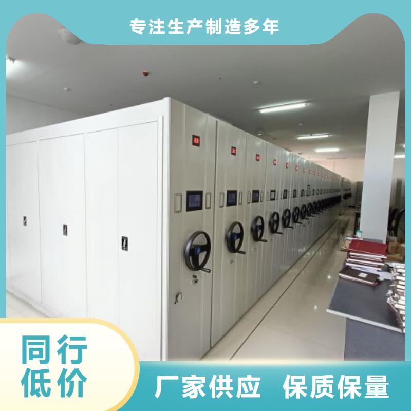 电表密集架厂家_电表密集架